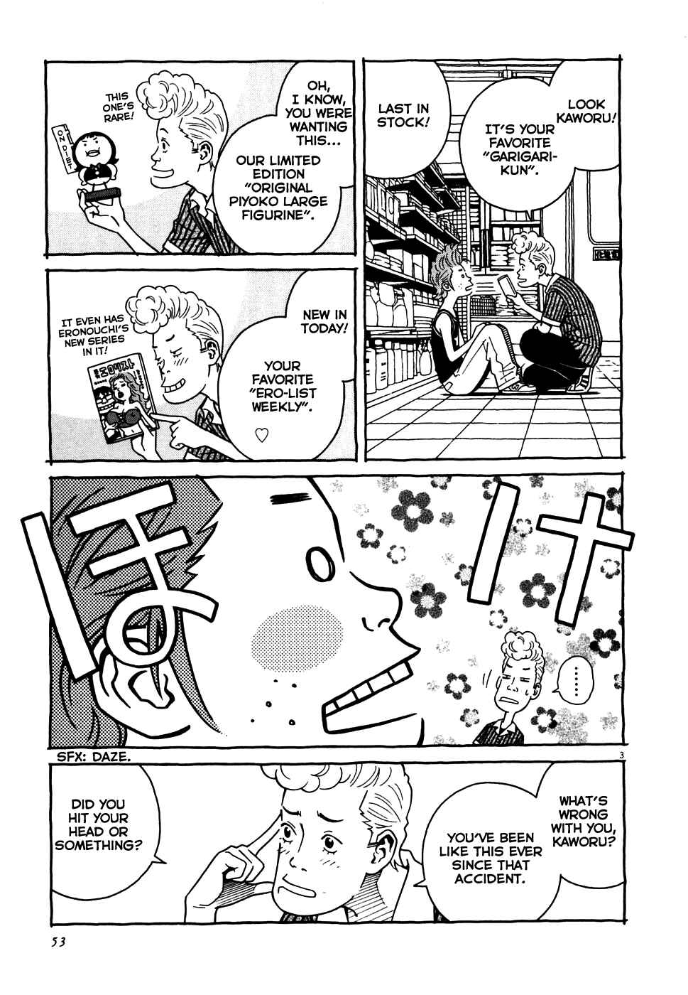 Page 3 Chapter 2 Cherry