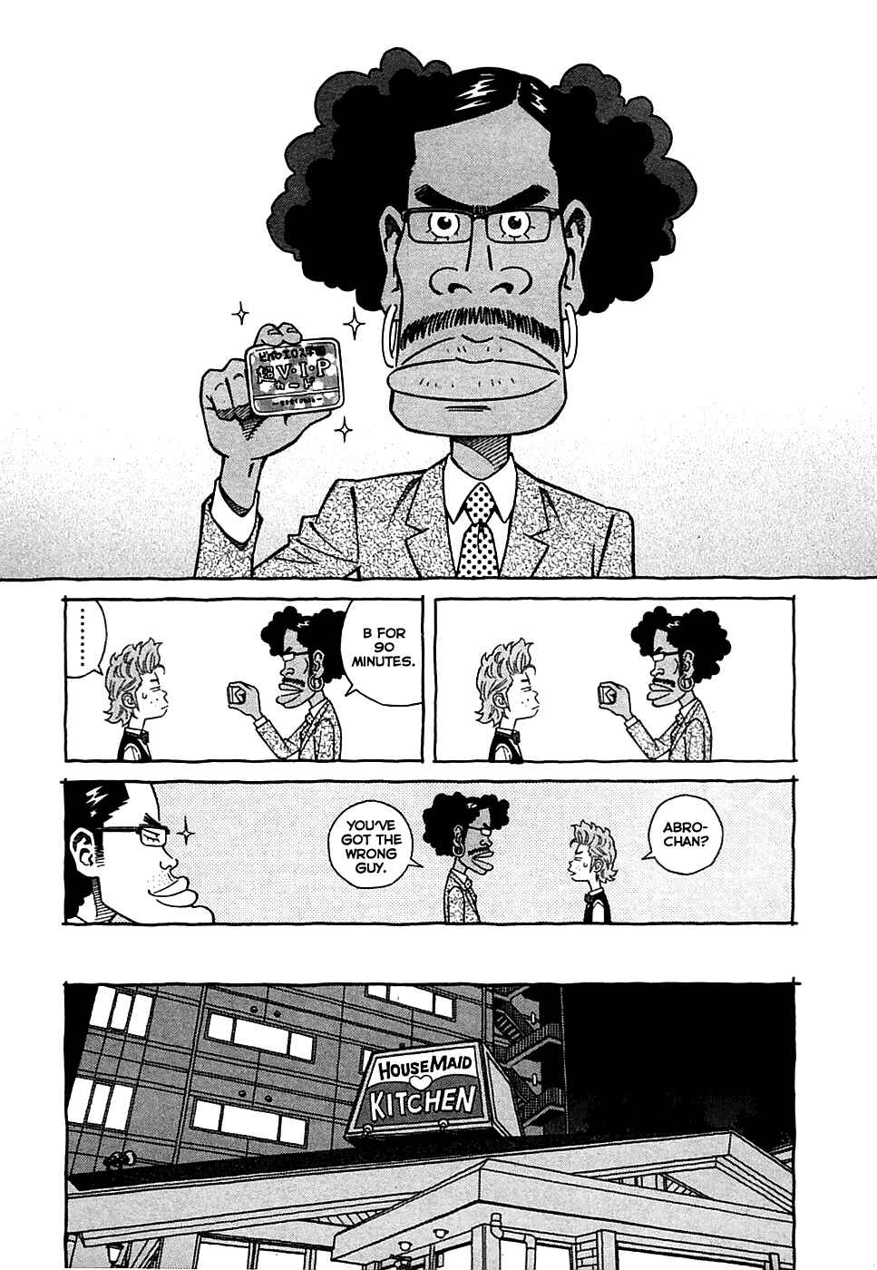 Page 7 Chapter 15 Cherry