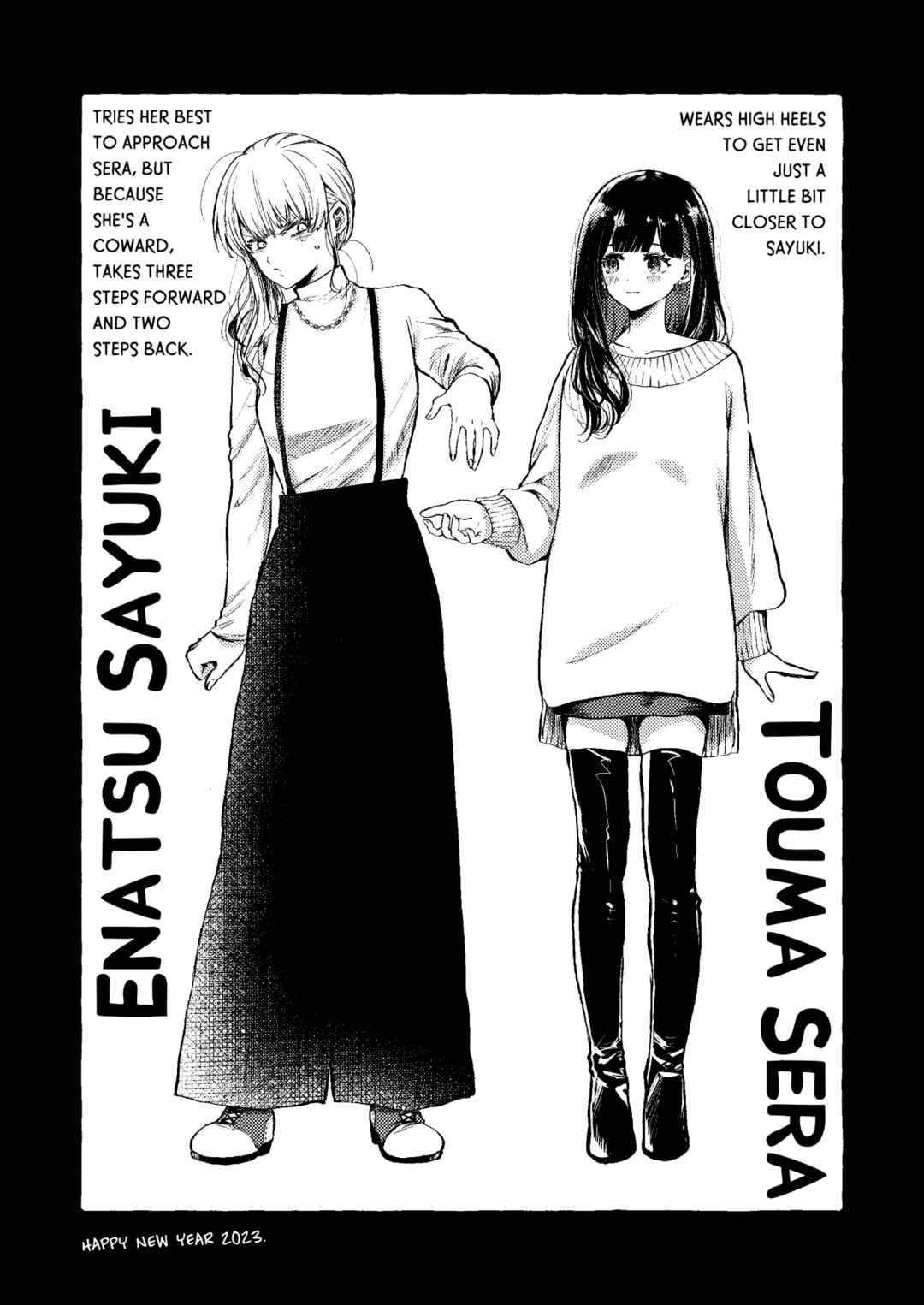Page 2 Chapter 14.1 Oni Ure Idol ga Kyou mo Watashi wo Oshitekuru (Pre-Serialization)