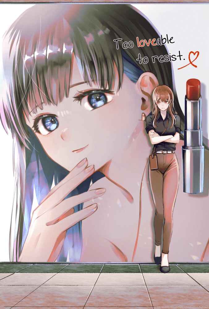 Page 1 Chapter 7 Oni Ure Idol ga Kyou mo Watashi wo Oshitekuru (Pre-Serialization)