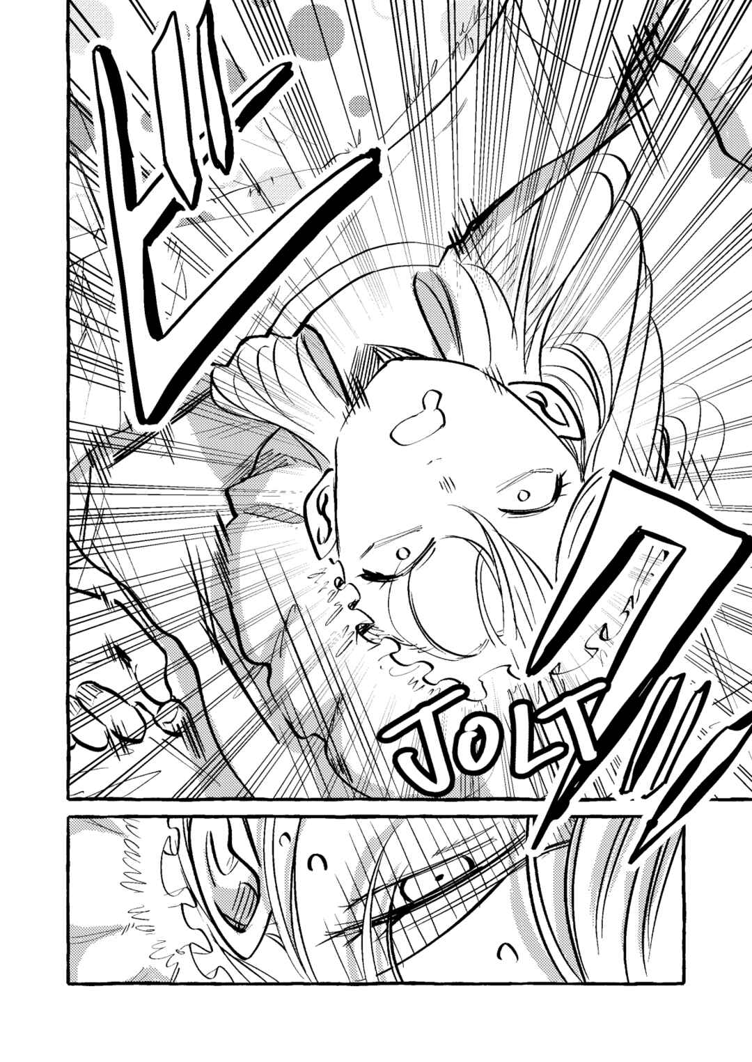 Page 4 Chapter 13 Oni Ure Idol ga Kyou mo Watashi wo Oshitekuru (Pre-Serialization)