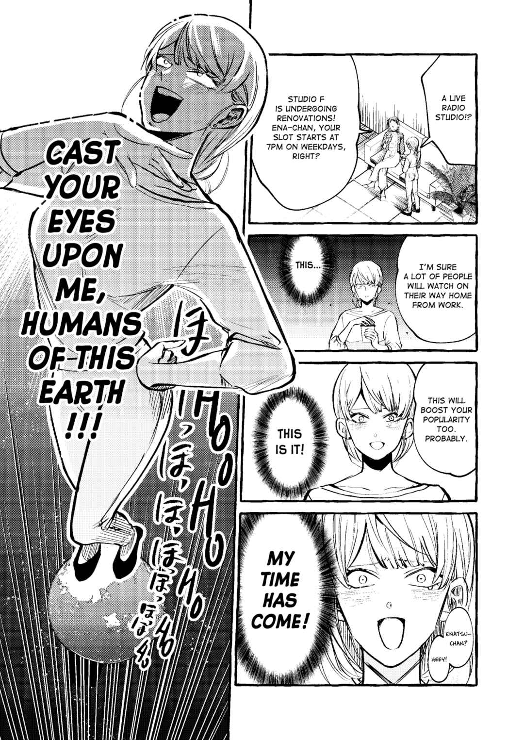 Page 1 Chapter 4 Oni Ure Idol ga Kyou mo Watashi wo Oshitekuru (Pre-Serialization)