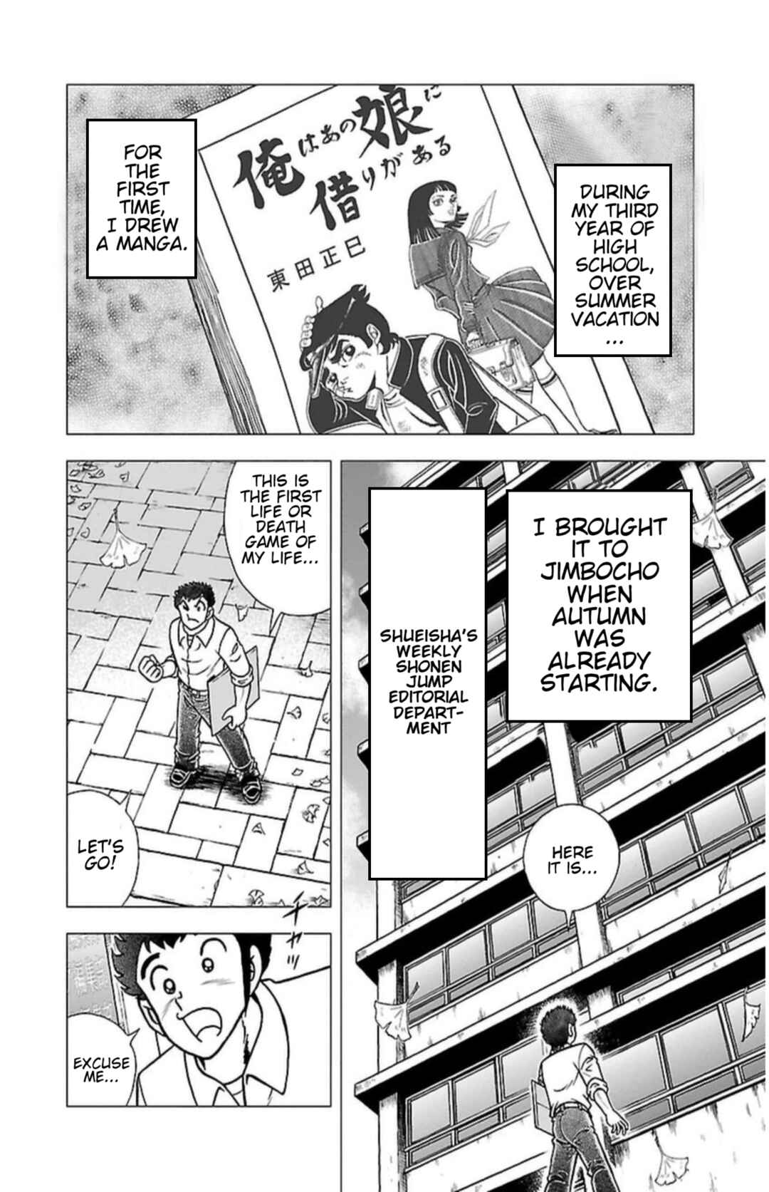 Page 5 Chapter 3 Indigo Period - Ichigo Ichie