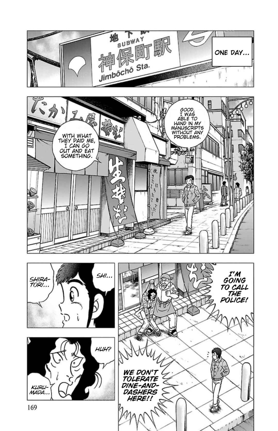 Page 3 Chapter 8 Indigo Period - Ichigo Ichie