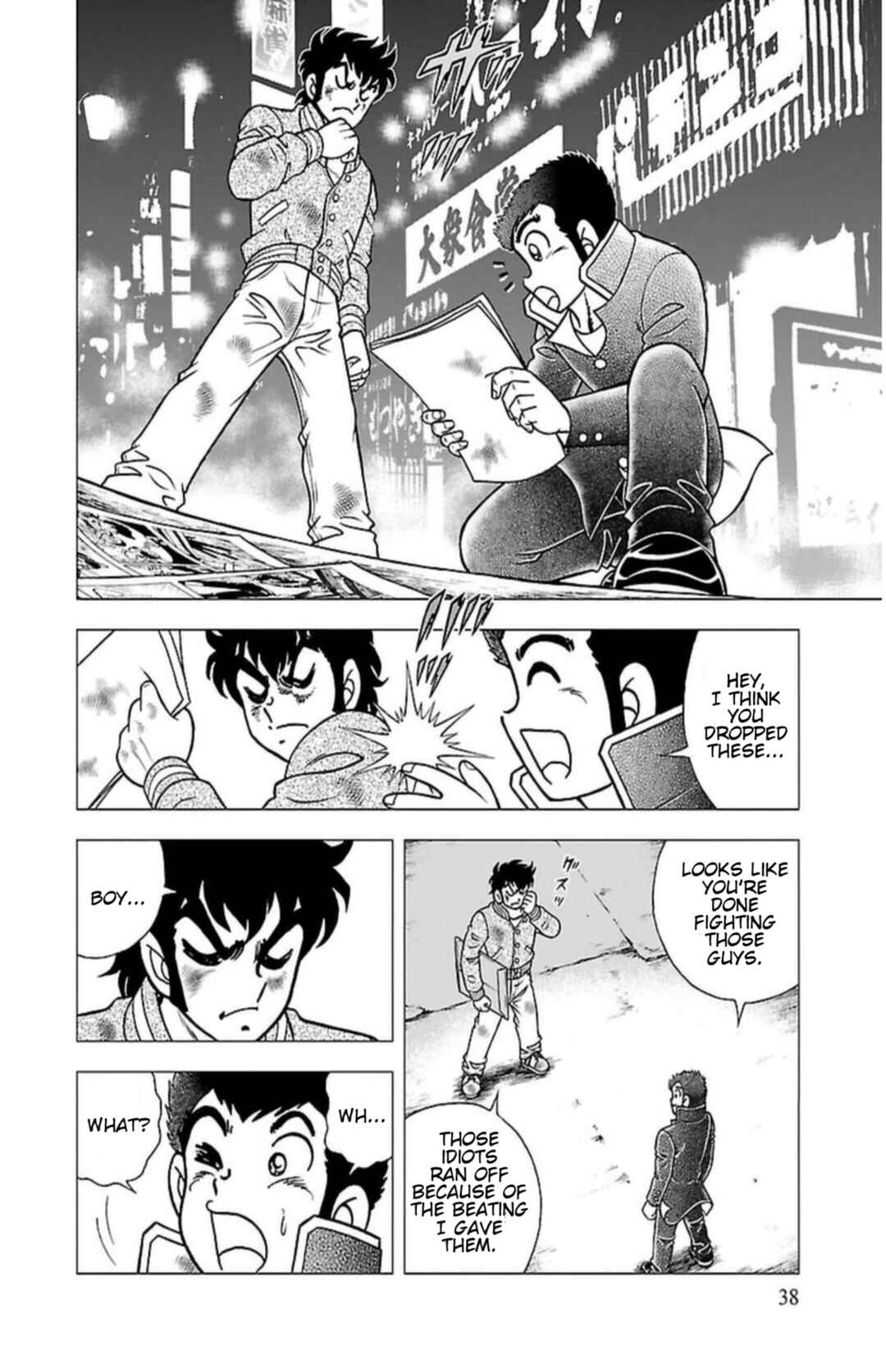 Page 12 Chapter 2 Indigo Period - Ichigo Ichie