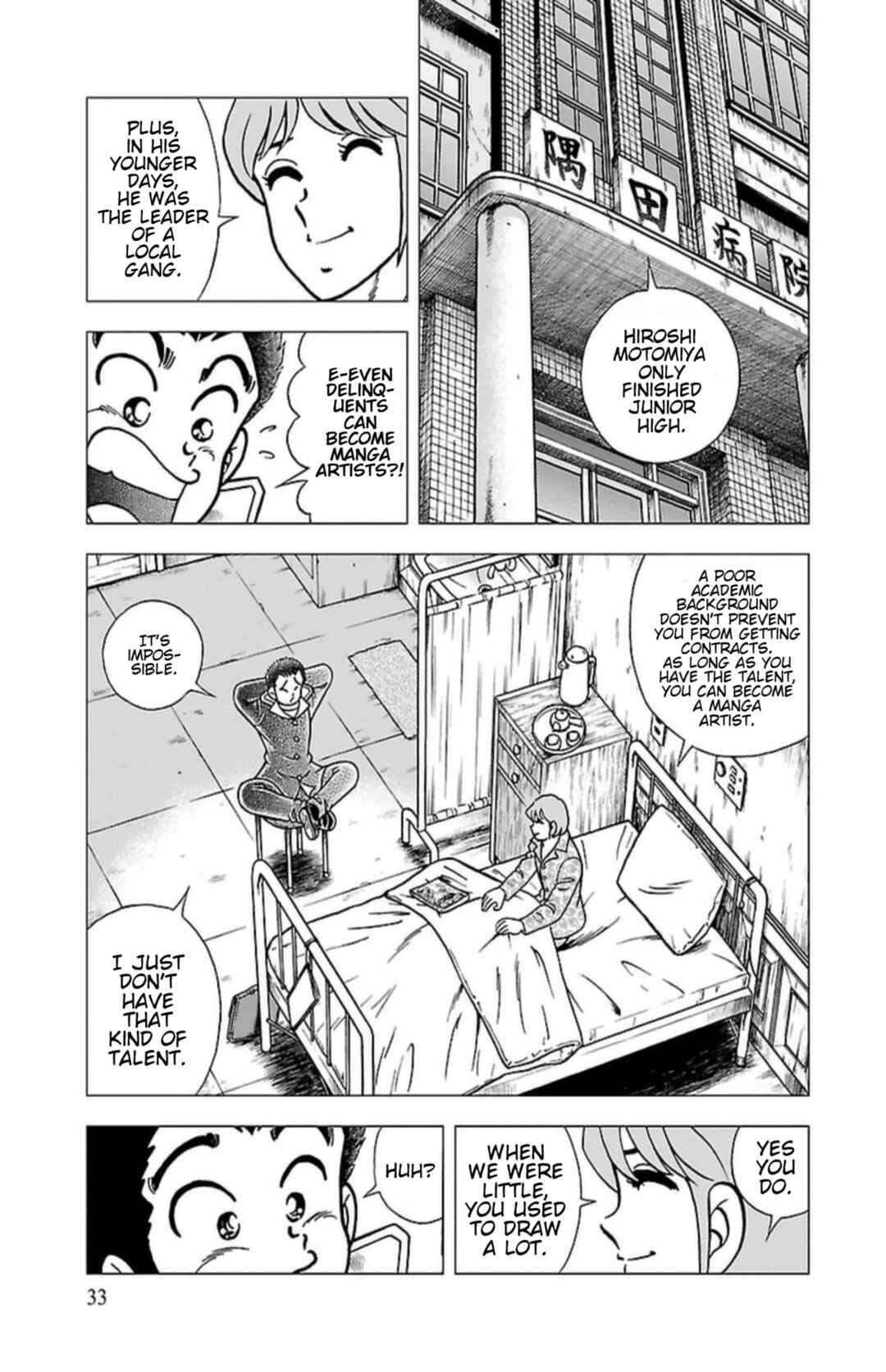 Page 7 Chapter 2 Indigo Period - Ichigo Ichie