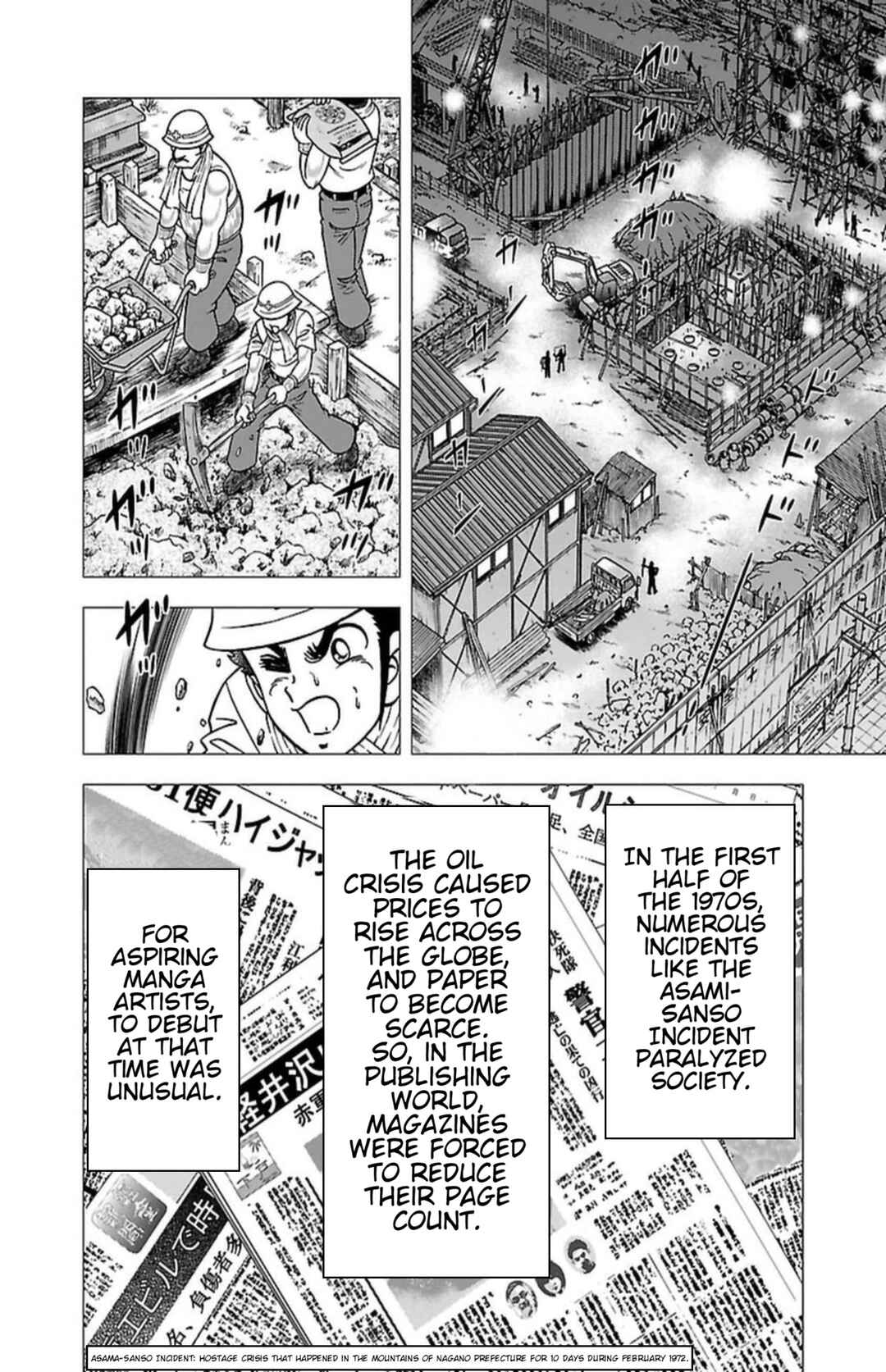 Page 7 Chapter 4 Indigo Period - Ichigo Ichie