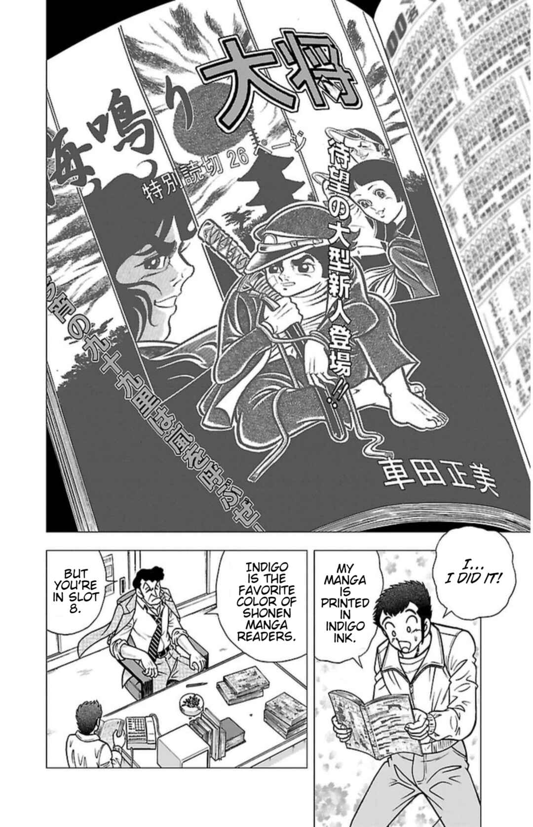 Page 15 Chapter 5 Indigo Period - Ichigo Ichie