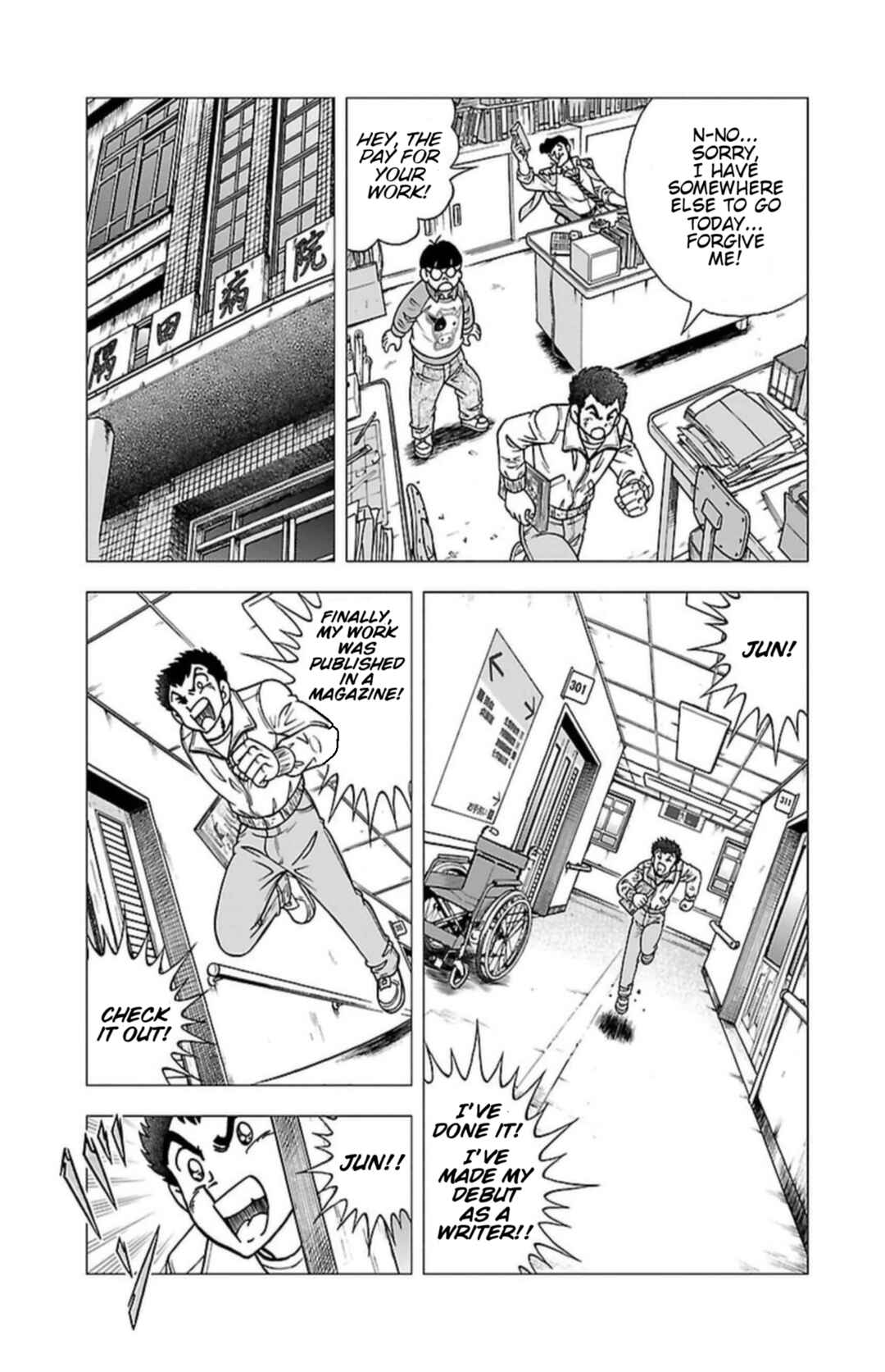 Page 18 Chapter 5 Indigo Period - Ichigo Ichie