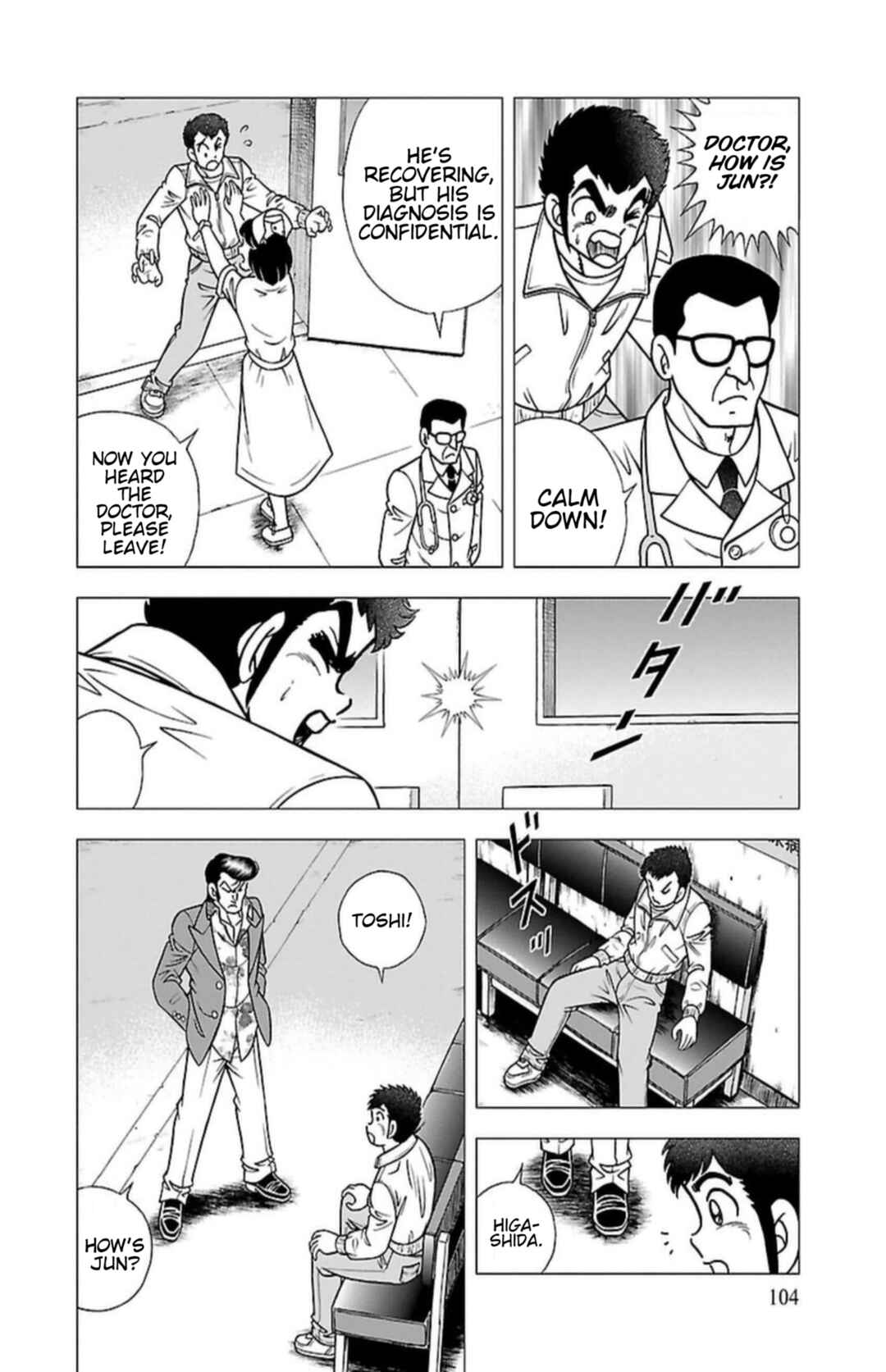 Page 4 Chapter 5 Indigo Period - Ichigo Ichie