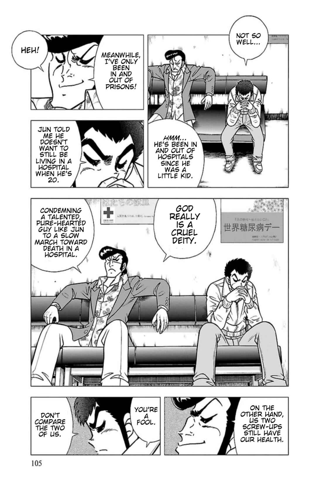 Page 5 Chapter 5 Indigo Period - Ichigo Ichie