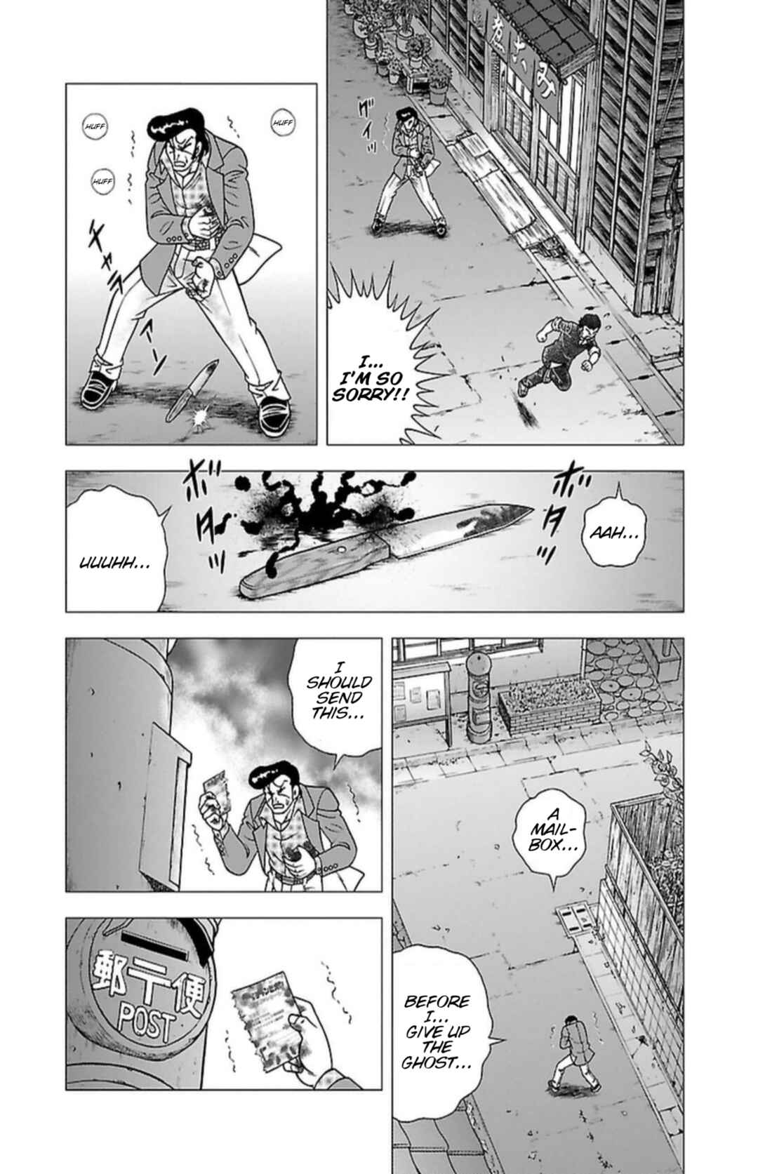 Page 15 Chapter 7 Indigo Period - Ichigo Ichie