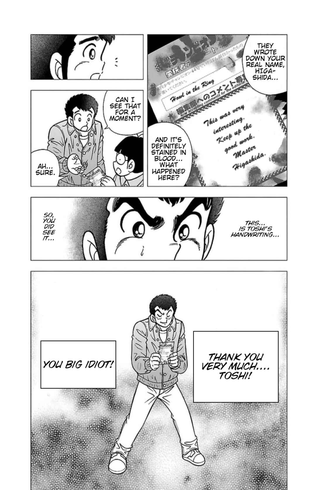 Page 20 Chapter 7 Indigo Period - Ichigo Ichie