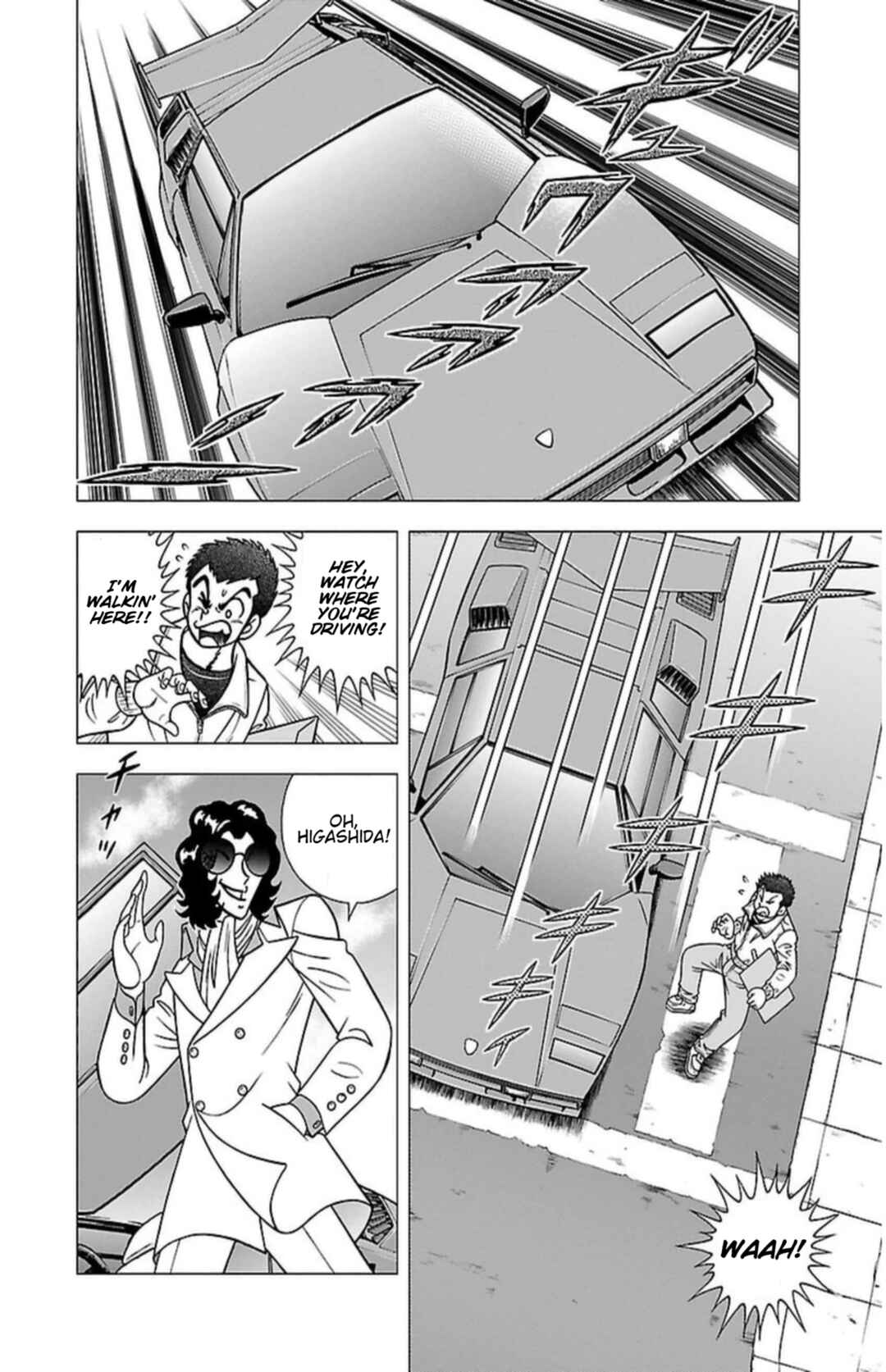 Page 5 Chapter 7 Indigo Period - Ichigo Ichie