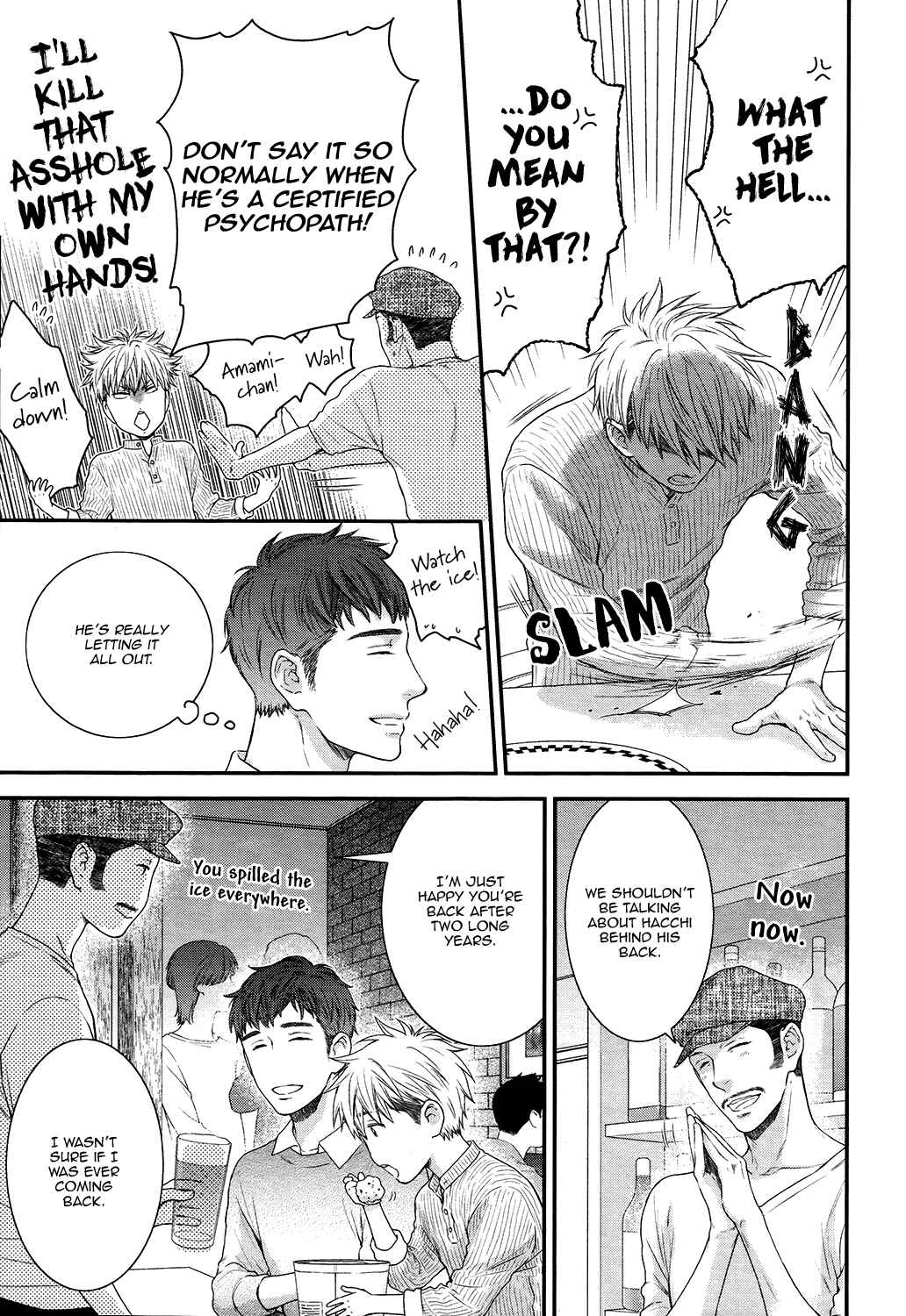 Page 33 Chapter 6 Lured Into A Sweet Trap