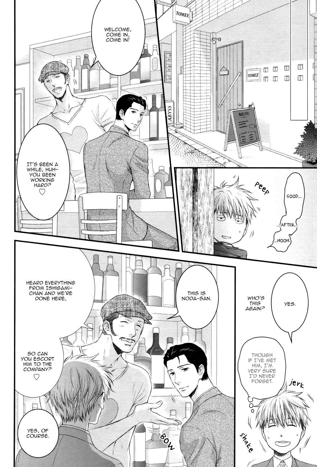 Page 14 Chapter 4 Lured Into A Sweet Trap
