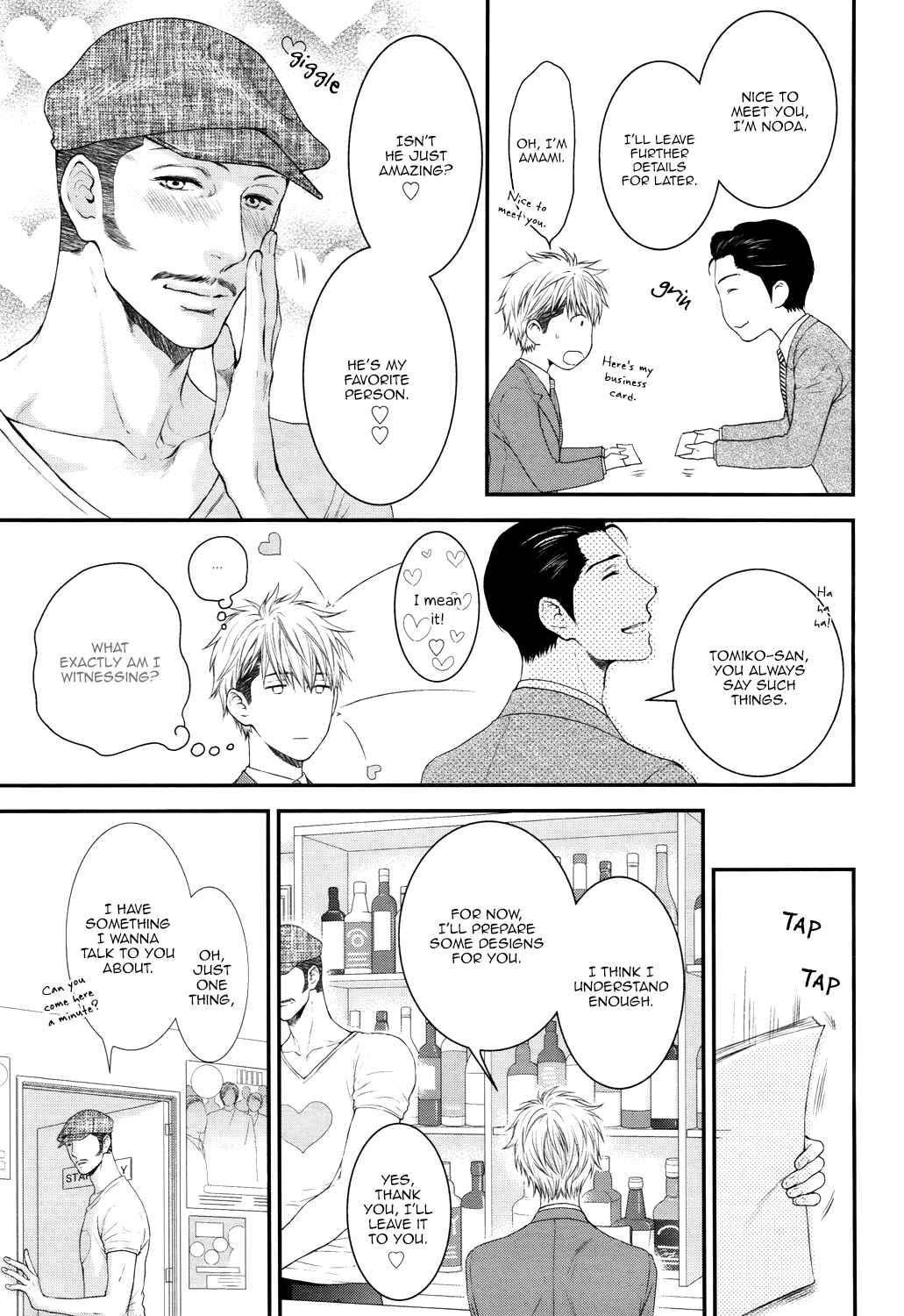 Page 15 Chapter 4 Lured Into A Sweet Trap