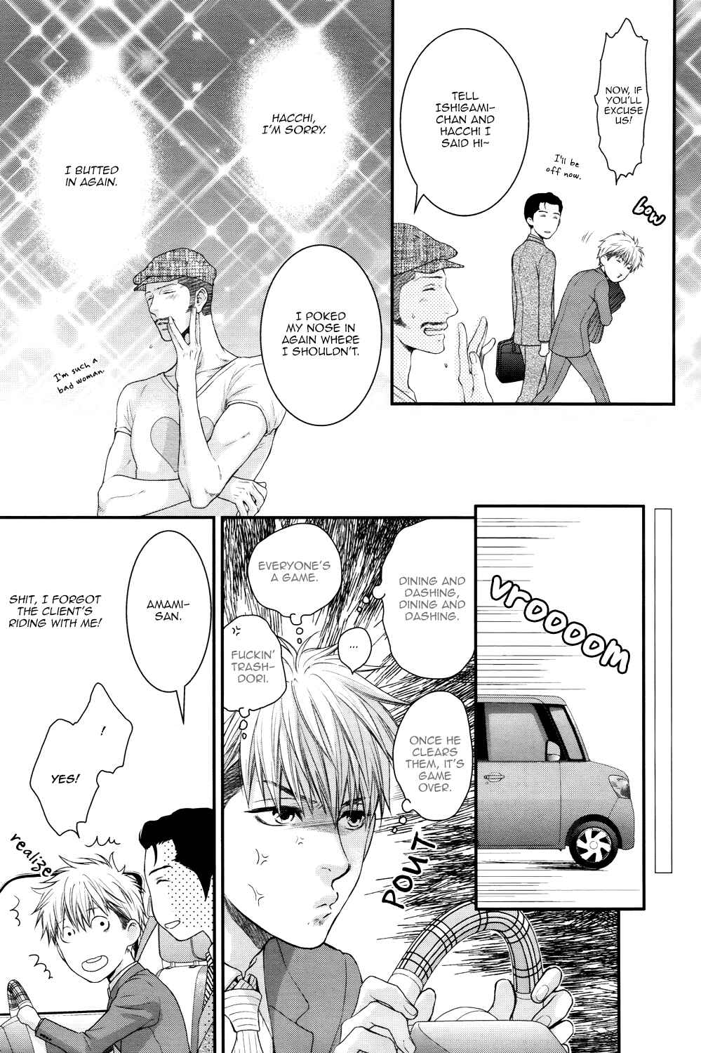 Page 19 Chapter 4 Lured Into A Sweet Trap