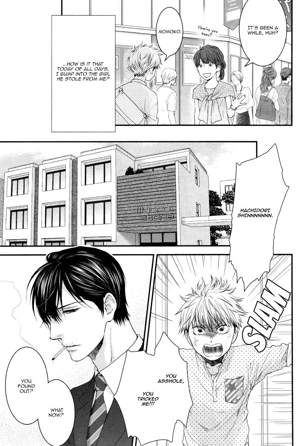 Page 9 Chapter 4 Lured Into A Sweet Trap