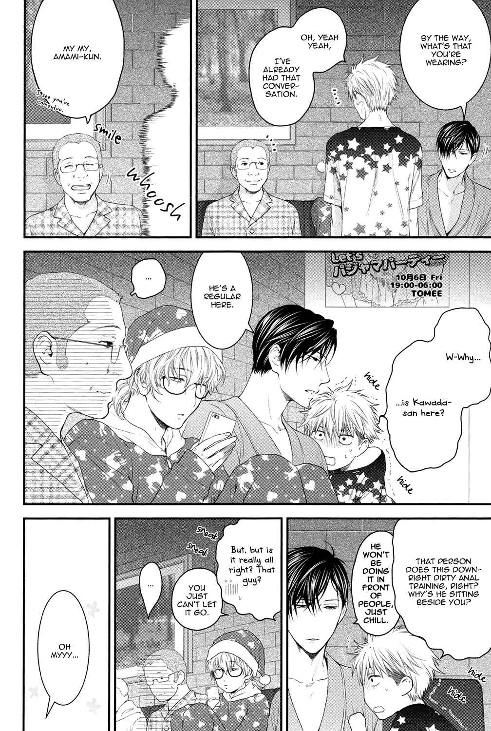 Page 17 Chapter 5.5 Lured Into A Sweet Trap