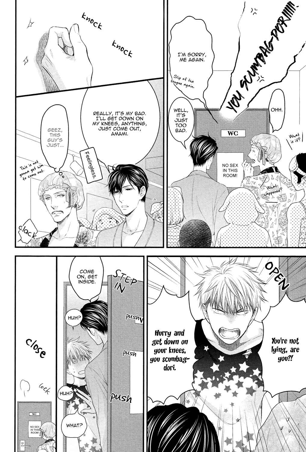 Page 19 Chapter 5.5 Lured Into A Sweet Trap