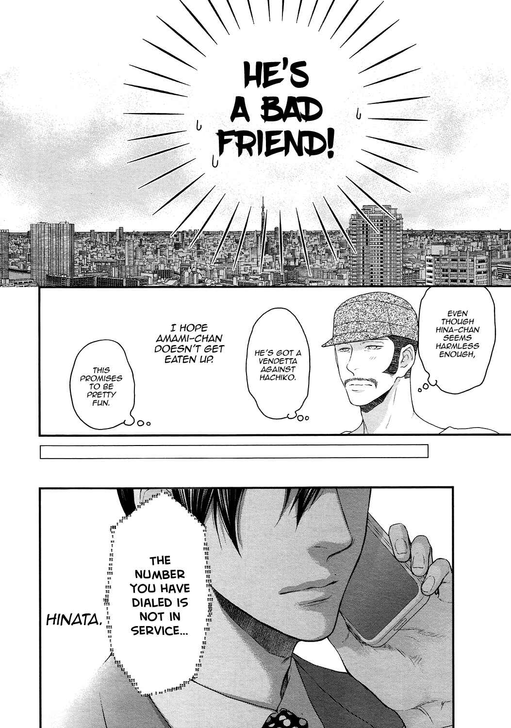 Page 22 Chapter 9 Lured Into A Sweet Trap