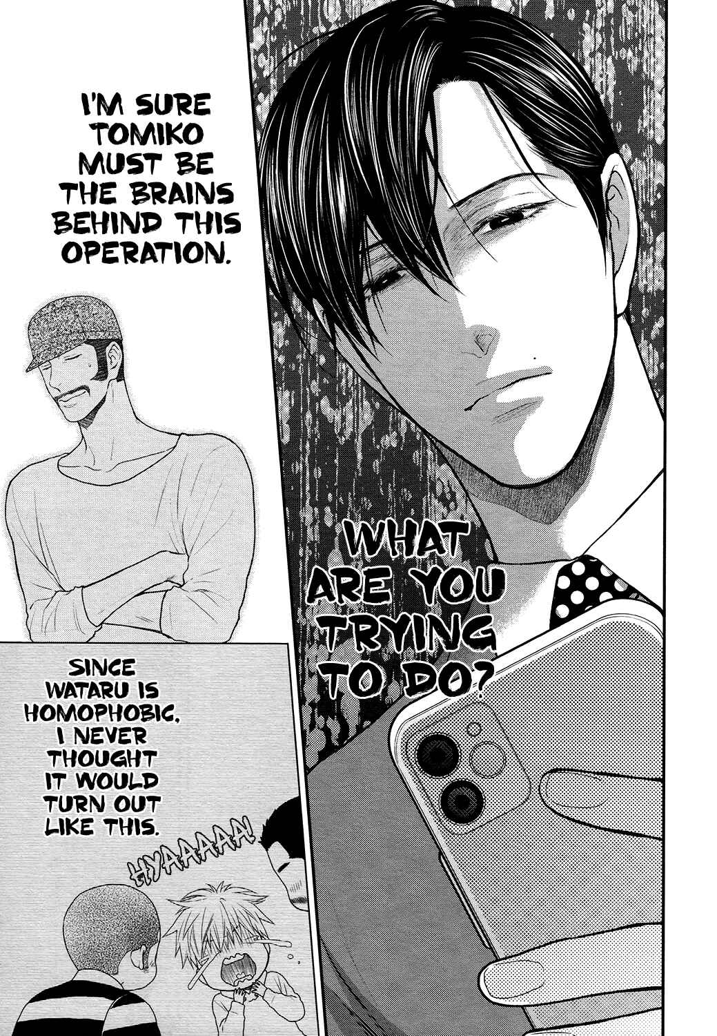 Page 23 Chapter 9 Lured Into A Sweet Trap