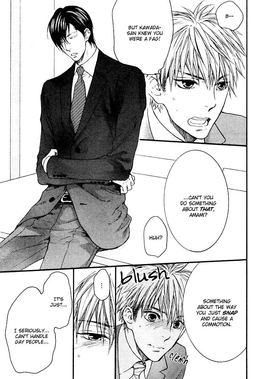 Page 12 Chapter 2 Lured Into A Sweet Trap
