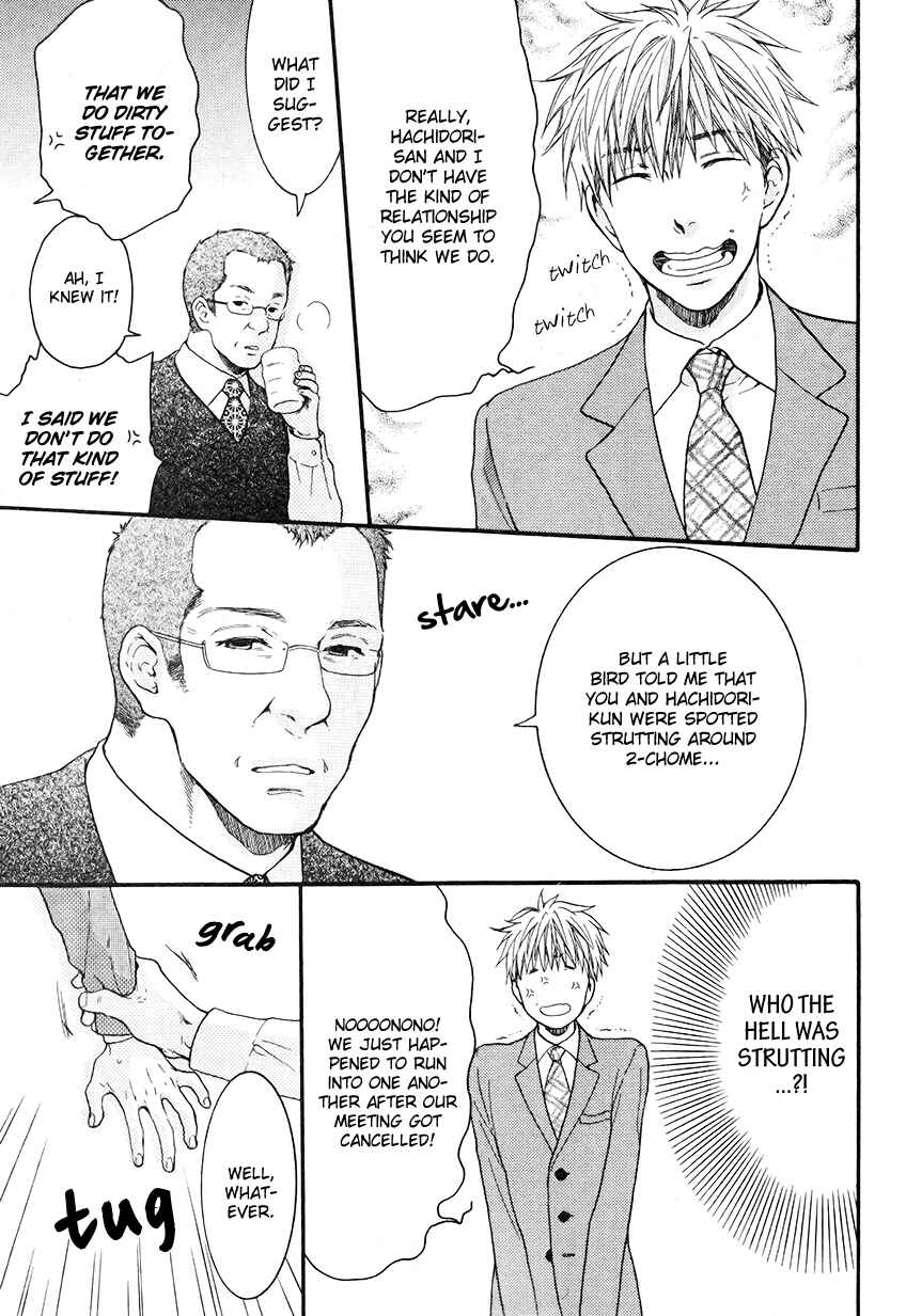 Page 24 Chapter 2 Lured Into A Sweet Trap