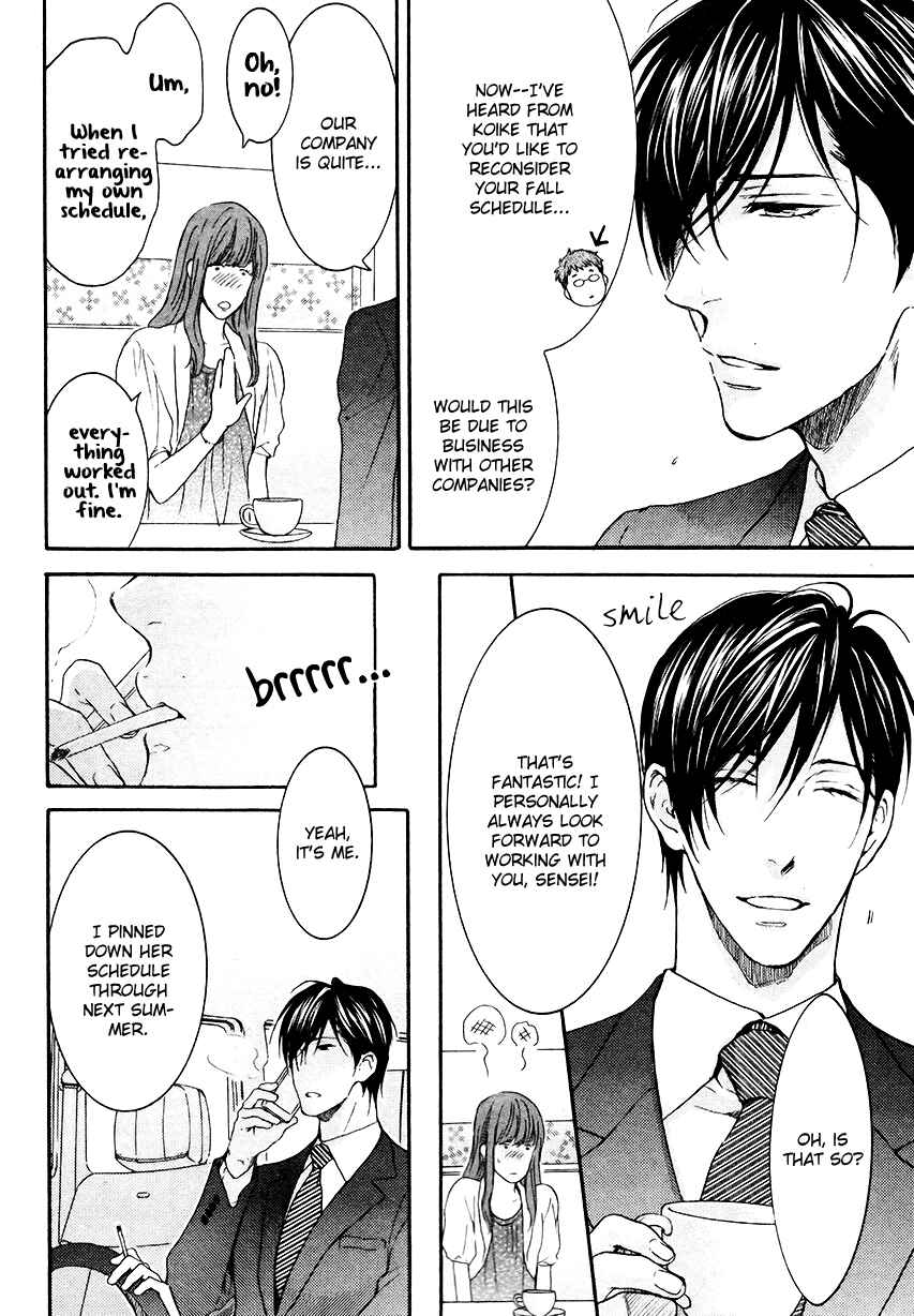 Page 3 Chapter 2 Lured Into A Sweet Trap