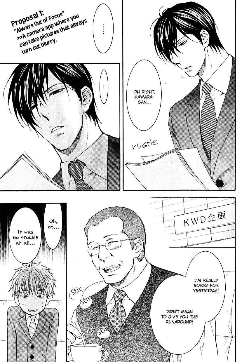 Page 6 Chapter 2 Lured Into A Sweet Trap