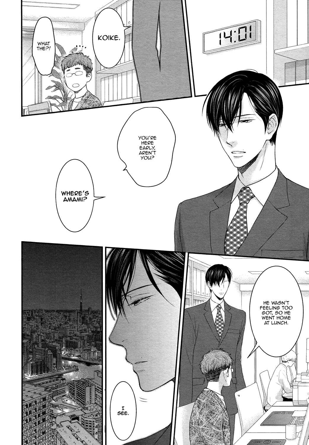 Page 17 Chapter 8 Lured Into A Sweet Trap