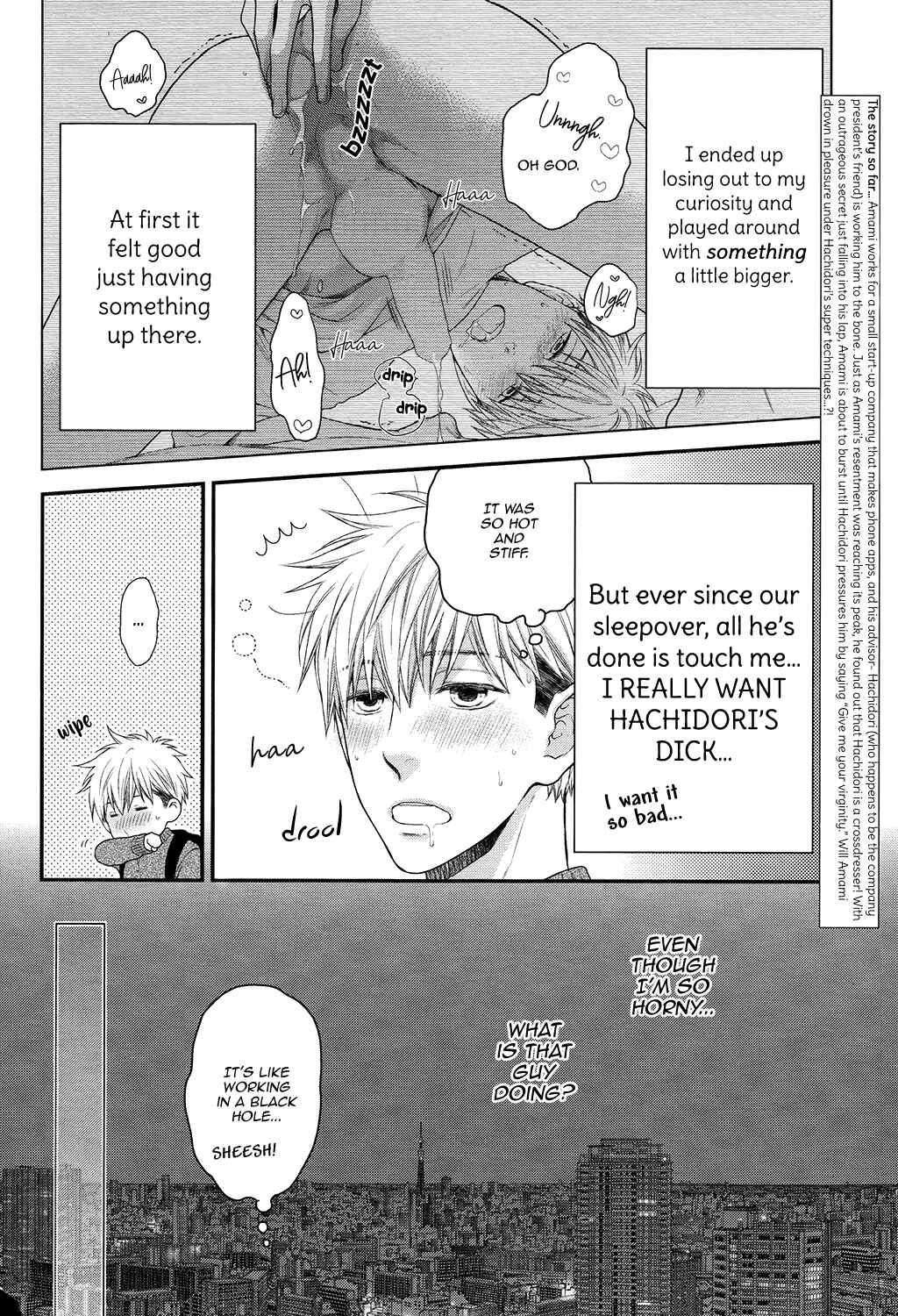 Page 7 Chapter 8 Lured Into A Sweet Trap