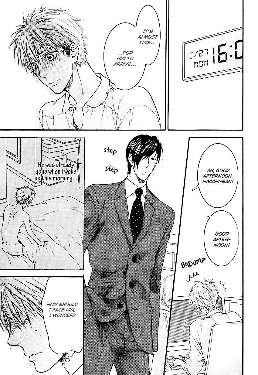 Page 24 Chapter 3 Lured Into A Sweet Trap