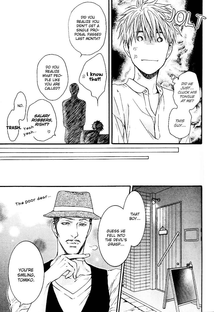 Page 26 Chapter 3 Lured Into A Sweet Trap
