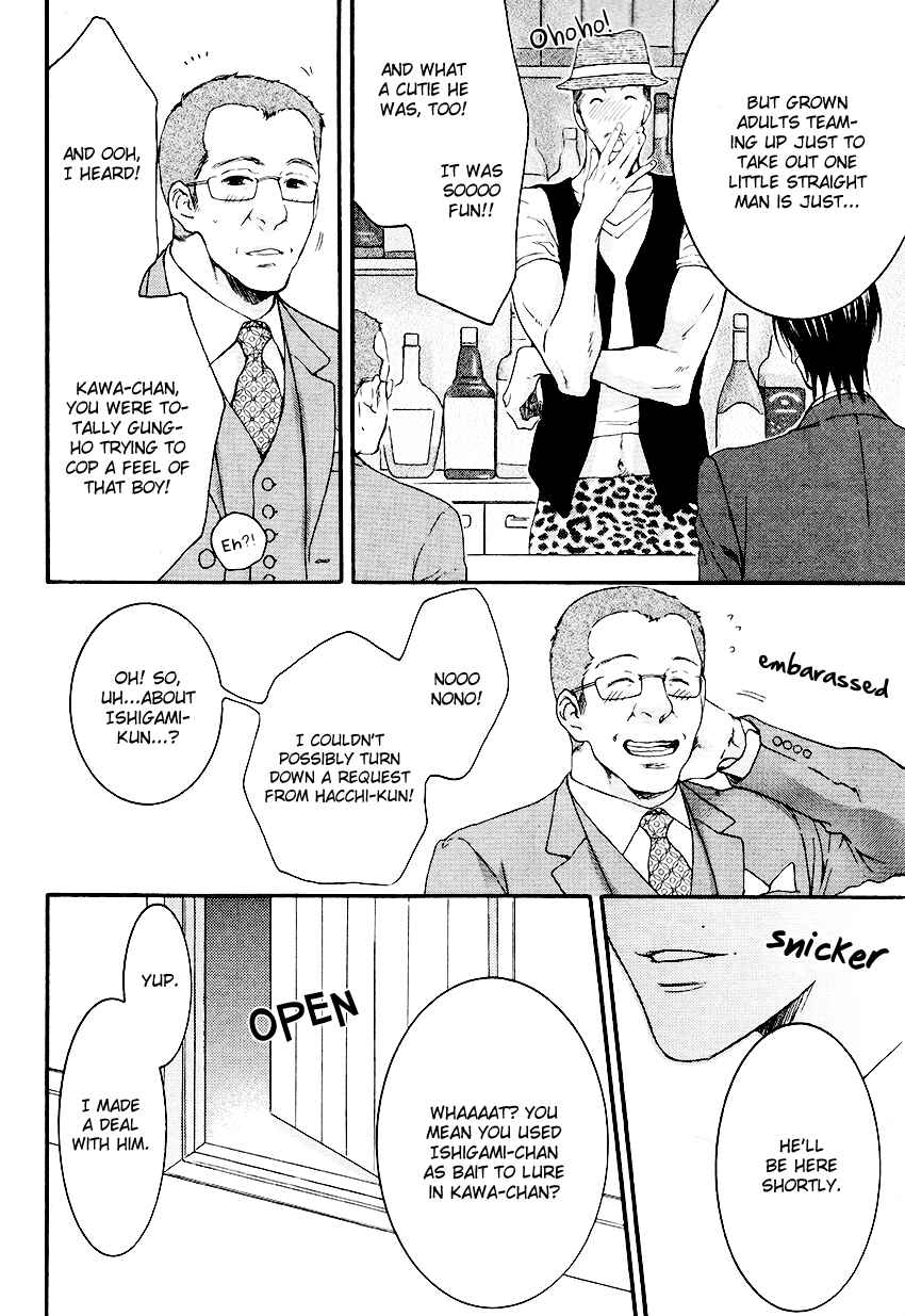 Page 27 Chapter 3 Lured Into A Sweet Trap