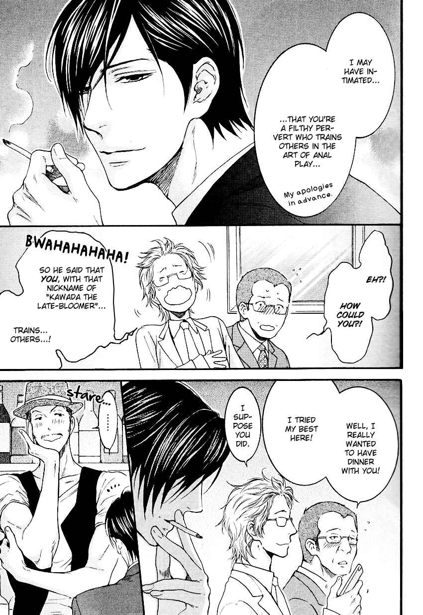 Page 30 Chapter 3 Lured Into A Sweet Trap