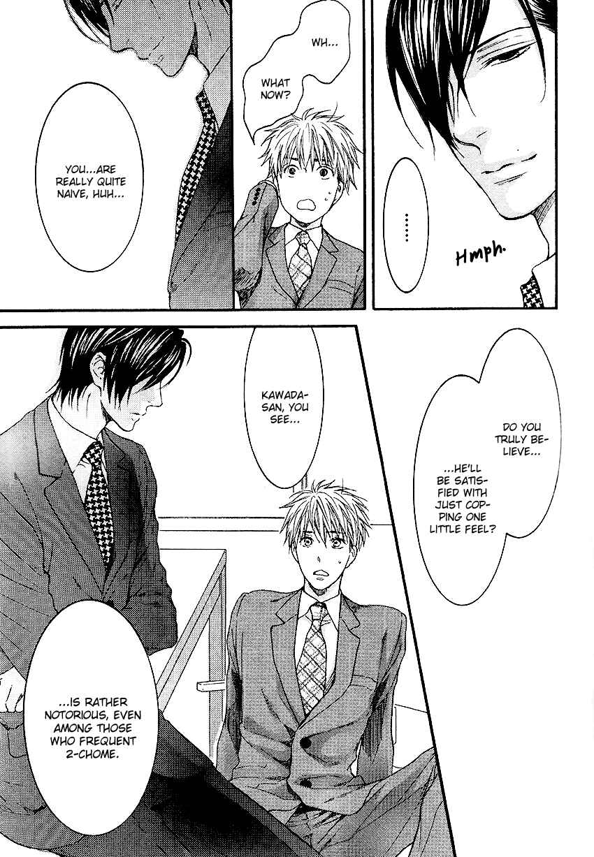 Page 6 Chapter 3 Lured Into A Sweet Trap