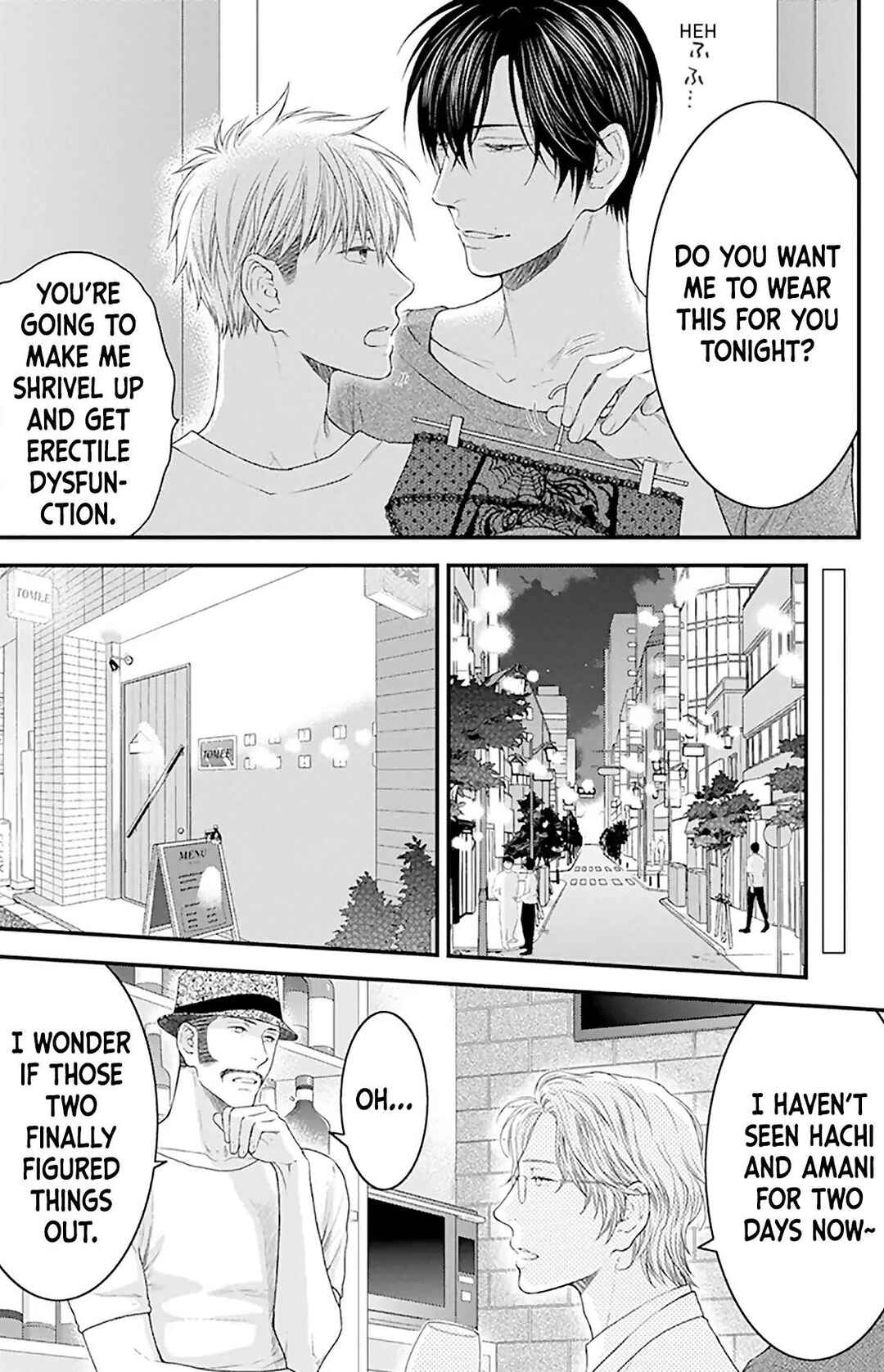 Page 3 Chapter 10.5 Lured Into A Sweet Trap