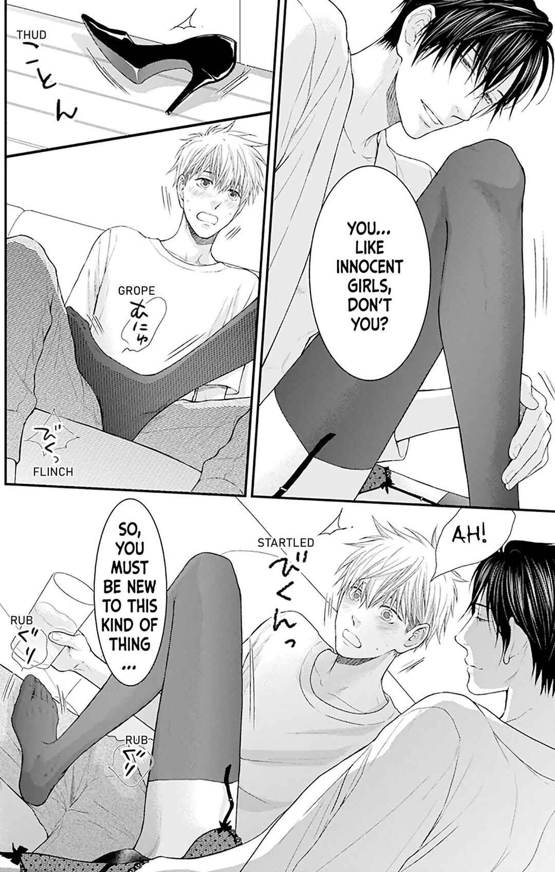 Page 7 Chapter 10.5 Lured Into A Sweet Trap