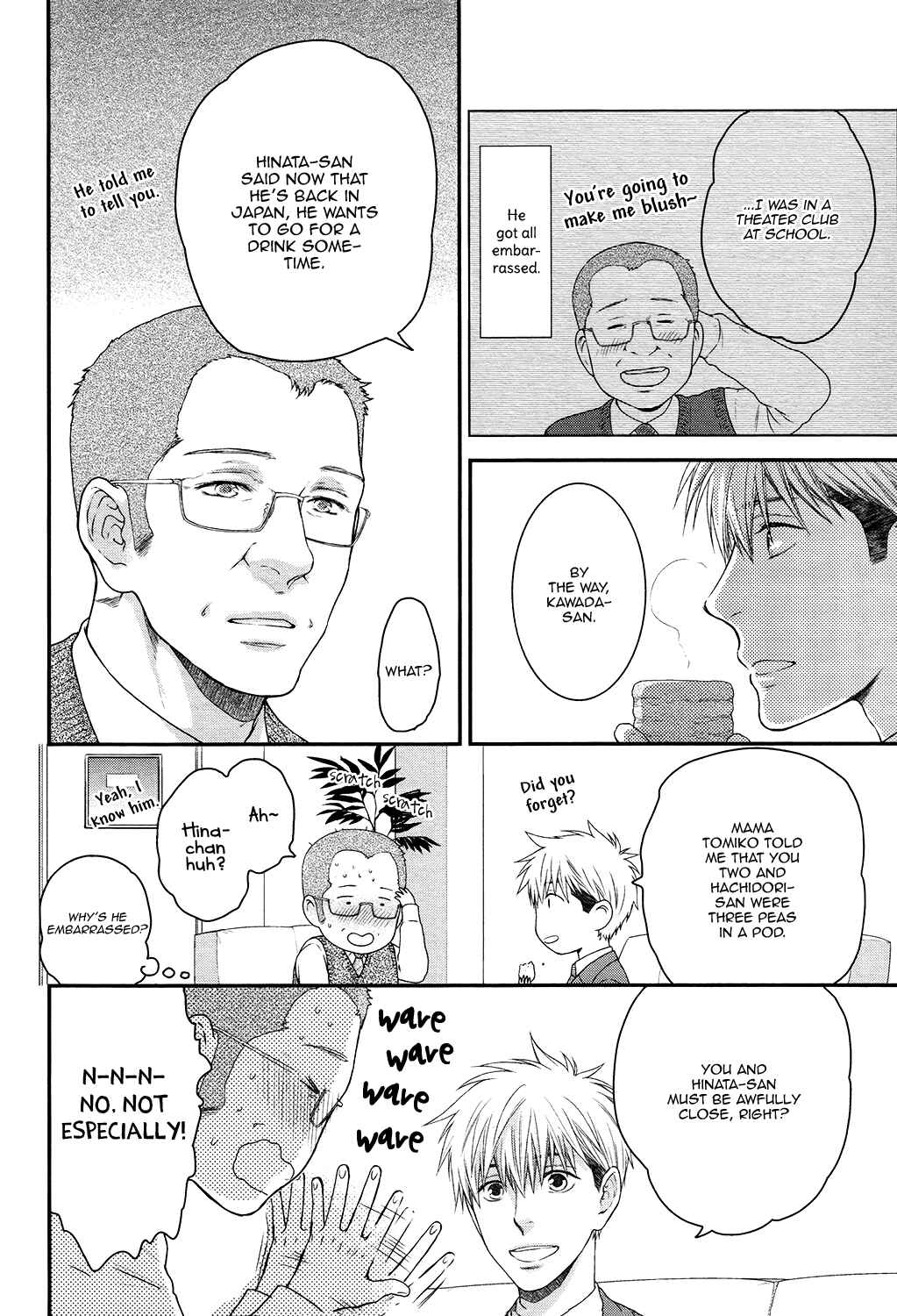 Page 12 Chapter 7 Lured Into A Sweet Trap