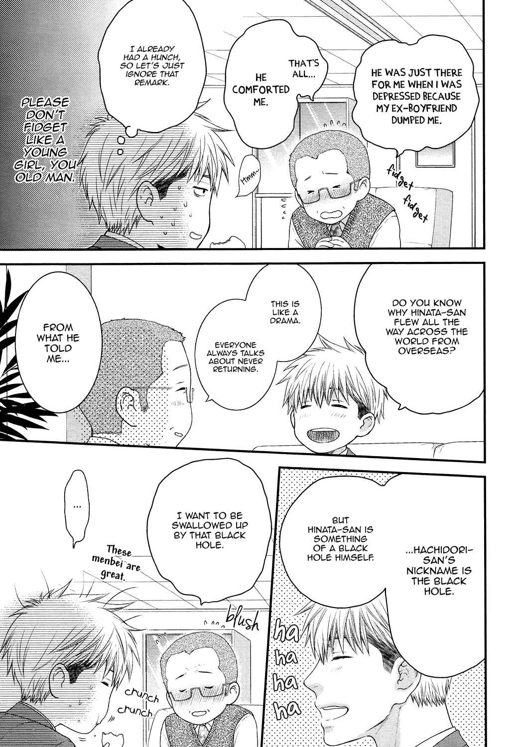 Page 13 Chapter 7 Lured Into A Sweet Trap