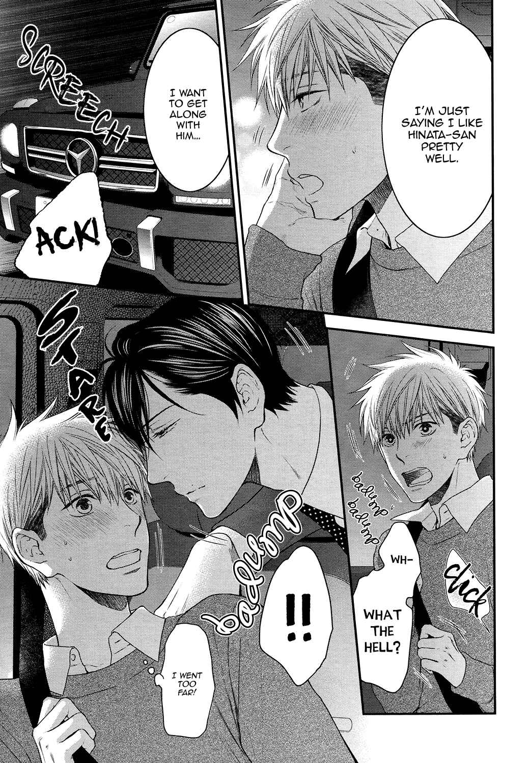 Page 27 Chapter 7 Lured Into A Sweet Trap