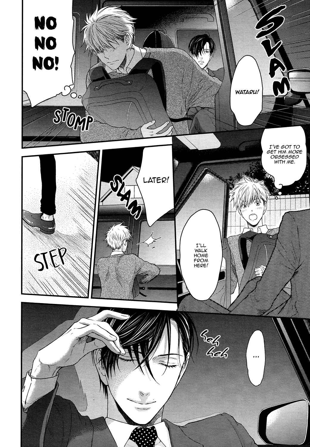 Page 30 Chapter 7 Lured Into A Sweet Trap