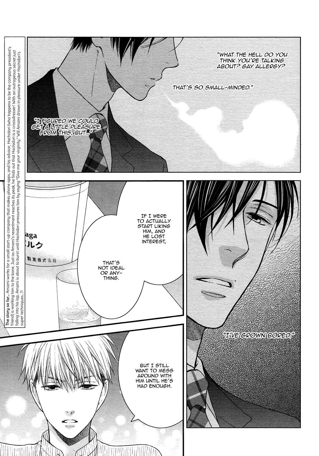 Page 5 Chapter 7 Lured Into A Sweet Trap