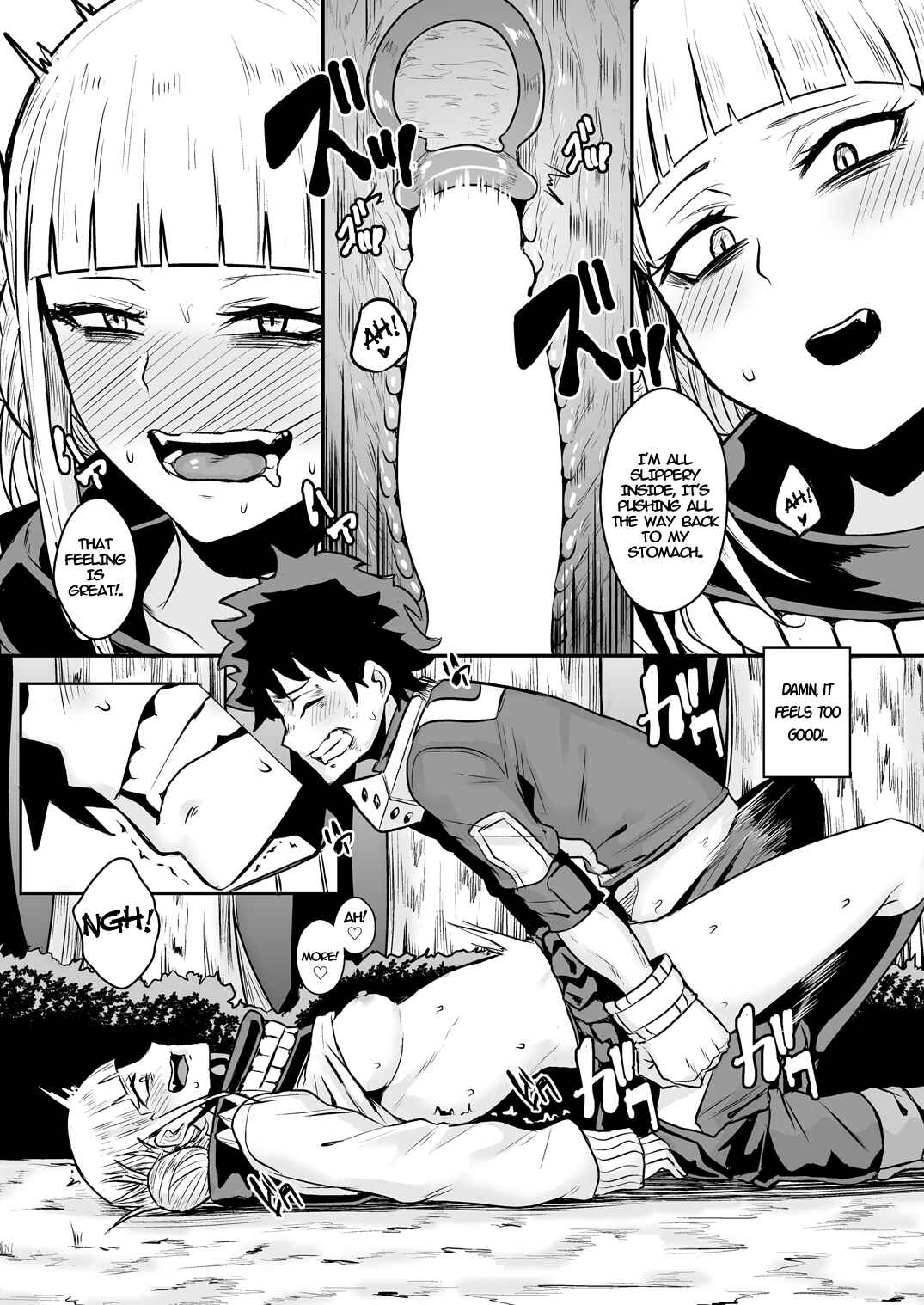 Page 18 Chapter Unknown_4259 Boku no Hero Academia - Trap Honey (Doujinshi)