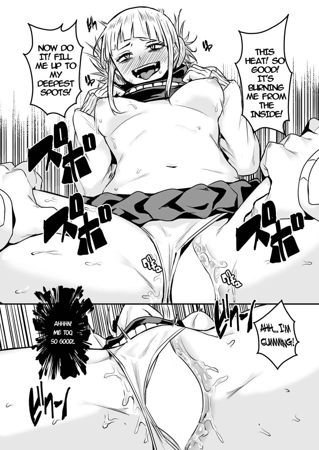 Page 19 Chapter Unknown_4259 Boku no Hero Academia - Trap Honey (Doujinshi)