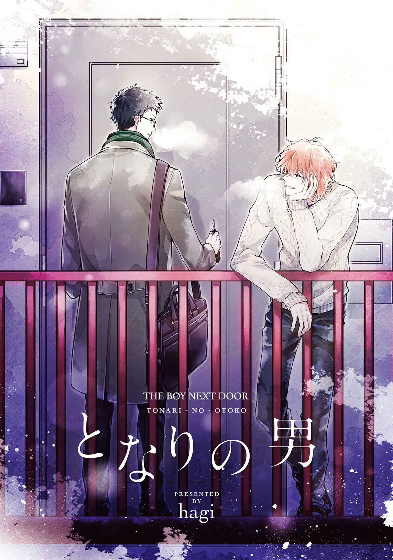 Page 2 Chapter 1 Tonari no Otoko