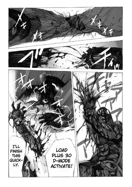 Page 21 Chapter 0 Kamen Rider - Hybrid Insector (Doujinshi)