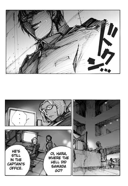 Page 26 Chapter 5 Kamen Rider - Hybrid Insector (Doujinshi)